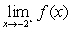 For the function graphed below, identify   or state that the limit does not exist.   A)  0 B)    C)    D)  does not exist