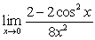 Given that   find the limit or explain why it does not exist.   A)    B)    C)    D)  The limit does not exist; the function is not defined at   .