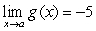 Given   and   , find   . A)    B)    C)    D)  The limit does not exist.