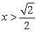 <strong>Solve the inequality. 4x<sup>2</sup> + 2 > 0</strong> A) ( \phi ) B) C) D) all reals