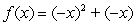 Graph   and   on the same axes. A)    B)    C)    D)  The graphs are identical.  