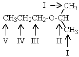 Which proton(s) of the compound below would appear as a triplet in the <sup>1</sup>H NMR spectrum?   A) The protons on carbon II. B) The protons on carbon I and V. C) The protons on carbon III and V. D) The protons on carbon III and IV. E) The protons on carbon V.