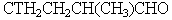 Which compound would be formed when 2-methylbutanal is treated with a solution of NaOT in T<sub>2</sub>O? A)    B)    C)    D)    E)   