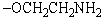 Which type of phosphatide has the structural unit:   A) Cephalins B) Phosphatidyl serines C) Plasmalogens D) Lecithins E) Both cephalins and plasmalogens