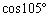 Use addition or subtraction formulas to find the exact value of .