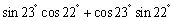 Use an addition or subtraction formula to write and find its exact value.