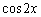 Find , and , given that and is in quadrant II.