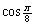 Use a half-angle formula to find the exact value of .