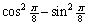 Use a double-angle formula or half-angle formula to simplify .