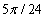 Find the length of an arc of a circle of radius   m if the arc subtends a central angle of   .<div style=padding-top: 35px> 