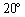 Two cities,   and   lie on the same meridian, one is found at   S and the other at   S. Find the distance between these cities given that the circumference of the earth is   mi.<div style=padding-top: 35px> 