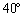 A helicopter is dropping water on a forest fire from a height of   ft. If one side of the fire makes an angle of depression of   , and the other side makes an angle of depression of   on the other side of the helicopter, how wide is the fire.<div style=padding-top: 35px> 