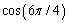 Find the exact value of   .<div style=padding-top: 35px> 