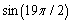 Find the exact value of   .<div style=padding-top: 35px> 
