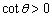 Find the quadrant in which   lies given that   and   .<div style=padding-top: 35px> 