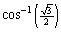 Find the exact value of each expression, if it is defined. (a)   (b)   (c)  <div style=padding-top: 35px> 