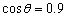 Find all angles   between   and   satisfying the given equation.  <div style=padding-top: 35px> 