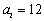 Find the partial sum   of the geometric sequence with   ,   .<div style=padding-top: 35px> 