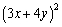 Multiply the algebraic expressions using a Special Product Formula and simplify.