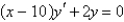 Use power series to solve the differential equation.   A)    B)    C)    D)    E)   