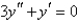 Solve the differential equation.  