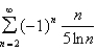 Test the series for convergence or divergence.  