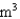 <strong>A trough is filled with a liquid of density 855 kg/ . The ends of the trough are equilateral triangles with sides m long and vertex at the bottom. Find the hydrostatic force on one end of the trough.</strong> A) B) C) D) E)