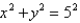 Find the area of the surface obtained by rotating the circle   about the line   . A)    B)    C)    D)    E)   