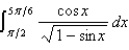 Determine whether the improper integral converges or diverges, and if it converges, find its value.  