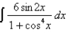 Evaluate the integral.   A)    B)    C)    D)    E) None of these