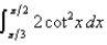 Evaluate the integral.  