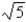 Estimate the value of   by using three iterations of Newton's method to solve the equation   with initial estimate   Round your final estimate to four decimal places. A) 1.71 B) 2.2662 C) 2.2361 D) 1.6535