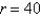 A rectangular beam will be cut from a cylindrical log of radius   inches. Suppose that the strength of a rectangular beam is proportional to the product of its width and the square of its depth. Find the dimensions of the strongest beam that can be cut from the cylindrical log.   A)    in,   in B)    in,   in C)    in,   in D)    in,   in E)    in,   in