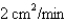 The altitude of a triangle is increasing at a rate of   while the area of the triangle is increasing at a rate of   . At what rate is the base of the triangle changing when the altitude is 10 cm and the area is   .