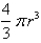 A spherical balloon with radius   inches has volume   . Find a function that represents the amount of air required to inflate the balloon from a radius of   inches to a radius of   inches.