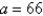 A bicycle pedal is pushed by a foot with a force of a-N as shown. The shaft of the pedal is cm long. Find the magnitude of the torque about P correct to two decimal places. Let N, , .