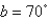 A bicycle pedal is pushed by a foot with a force of a-N as shown. The shaft of the pedal is cm long. Find the magnitude of the torque about P correct to two decimal places. Let N, , .