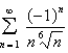 Determine whether the series is absolutely convergent, conditionally convergent, or divergent.