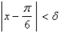Use a graph to find a number   such that   whenever   . Round your answer to the nearest thousandth. <div style=padding-top: 35px> 