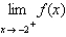 Use the graph of the function to find each limit.     ,   ,  <div style=padding-top: 35px> 