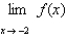 Use the graph of the function to find each limit.     ,   ,  <div style=padding-top: 35px> 