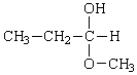 Which of the following is a product of the acid hydrolysis of the following compound?   A)  methyl alcohol B)  ethyl alcohol C)  propanone D)  more than one correct response E)  no correct response
