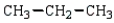 In which of the following alkanes are 13 covalent bonds present? A)    B)    C)    D)  more than one correct response E)  no correct response