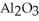 Which would you expect to have a higher melting point: sodium chloride, NaCl, or aluminum oxide,   ? A)  The aluminum oxide has a higher melting point because it is a larger molecule and has a greater number of molecular interactions. B)  NaCl has a higher melting point because it is a solid at room temperature. C)  The aluminum oxide has a higher melting point because of the greater charges of the ions, and hence the greater force of attractions between them. D)  The aluminum oxide has a higher melting point because of the covalent bonds within the molecule.