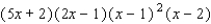 <strong>Find a factored form with integer coefficients of the polynomial f shown in the figure. </strong> A) B) C) D) E)