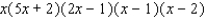<strong>Find a factored form with integer coefficients of the polynomial f shown in the figure. </strong> A) B) C) D) E)