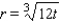 <strong>The volume of a conical pile of sand is increasing at a rate of ft<sup> 3 </sup>/min, and the height of the pile always equals the radius r of the base. Express r as a function of time t (in minutes), assuming that r = 0 when t = 0.</strong> A) B) C) D) E)