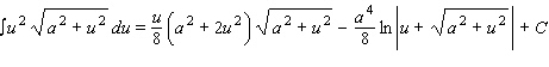 Use the formula   to find the integral.   A)    B)    C)    D)    E)   