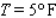 The temperature on a certain day as measured at the airport of a city is changing at the rate of     , where   is measured in hours, with   corresponding to 6 a.m. The temperature at 6 a.m. was   . What was the temperature at 9 a.m.? Please round your answer to whole degrees. A)    B)    C)    D)    E)   