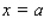 Determine whether the statement below is true or false. If the marginal profit function is negative at   , then it makes sense to increase the level of production. A)  True B)  False